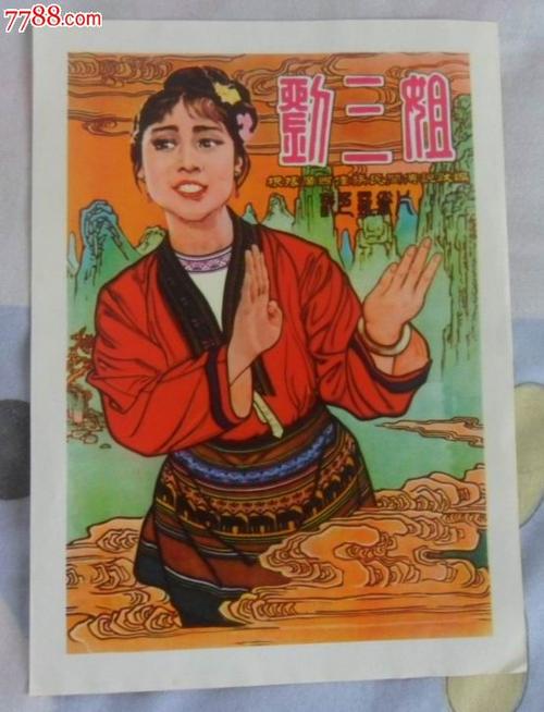 亚利桑那州驾照样本资料
